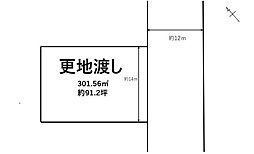 加古川市尾上町安田　売土地