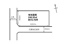姫路市城北新町1丁目　売土地