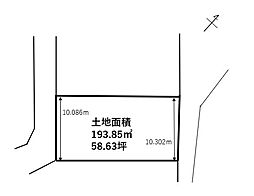 播磨町古田　売土地