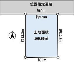 さいたま市北区植竹町1丁目の土地