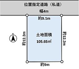さいたま市北区植竹町１丁目