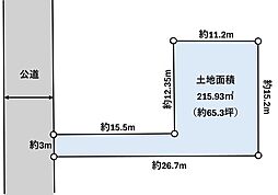 さいたま市北区土呂町１丁目