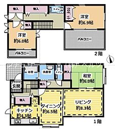 さいたま市見沼区丸ケ崎町