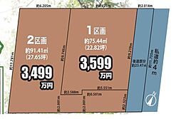 さいたま市北区東大成町１丁目の土地