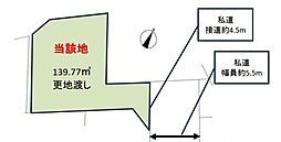 さいたま市見沼区島町の土地