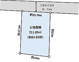 さいたま市北区本郷町