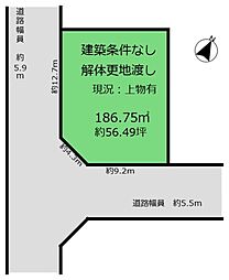 西松本町　売土地