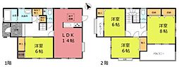 松本1丁目　中古戸建