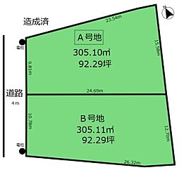 菰野町大字菰野　Ａ号地