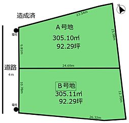 菰野町大字菰野　Ｂ号地
