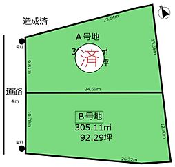 菰野町大字菰野　Ｂ号地