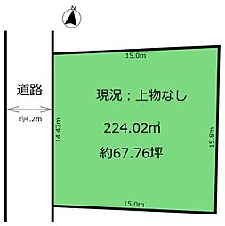 あかつき台2丁目　売土地