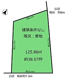 赤堀1丁目　売土地
