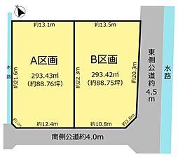 安八郡輪之内町南波の土地