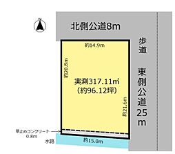 大垣市木戸町2丁目　土地