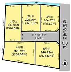 大垣市久徳町