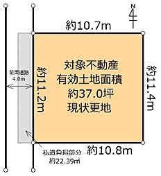 守口市大久保町3-24-4　売り土地