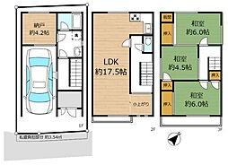 枚方市禁野本町1丁目　中古戸建