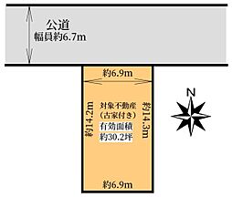 大東市谷川二丁目　土地