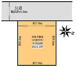 四條畷市二丁通町　土地
