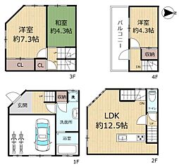 守口市八雲東町二丁目 中古戸建