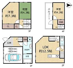 守口市八雲東町二丁目 中古戸建