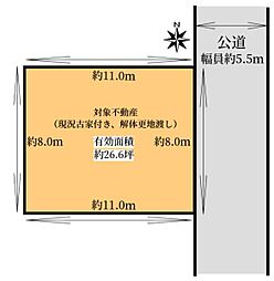 高槻市大蔵司二丁目　土地