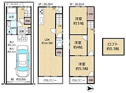 守口市大久保町三丁目　中古戸建