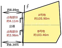 枚方市楠葉野田２丁目の土地