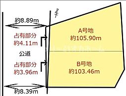 枚方市楠葉野田２丁目の土地