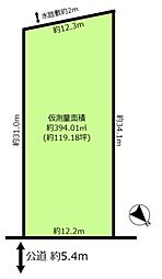守口市大久保町2丁目　土地