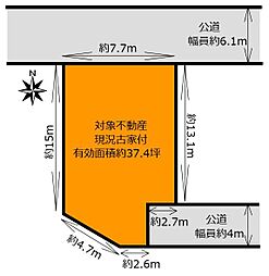 交野市神宮寺一丁目　土地