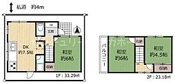 八尾市福万寺町南三丁目　中古戸建