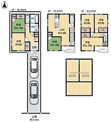 大阪市旭区新森６丁目