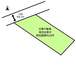 守口市佐太中町３丁目