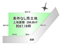 交野市妙見東４丁目