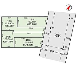 越谷市宮前1丁目全4区画売地　4号地