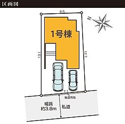 足立区関原2丁目新築戸建