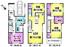 荒川区東尾久３丁目の一戸建て