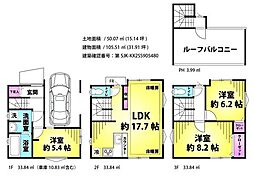 荒川区荒川２丁目