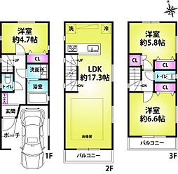 荒川3丁目戸建て