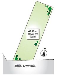 根岸4丁目 条件なし土地