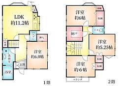 長井3丁目　中古戸建