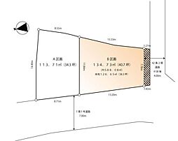 青葉区田奈建築条件なし売地Ｂ区画