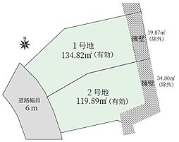 古賀市花鶴丘３丁目の土地