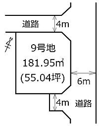 ホームランド広木町第二期分譲地