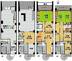 三田市中央町の一戸建て