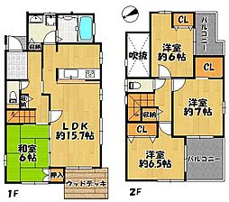 有野台8丁目戸建