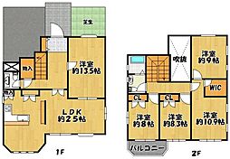 富士が丘6丁目戸建