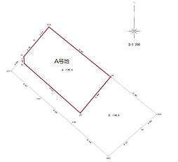 横山町A号地　土地